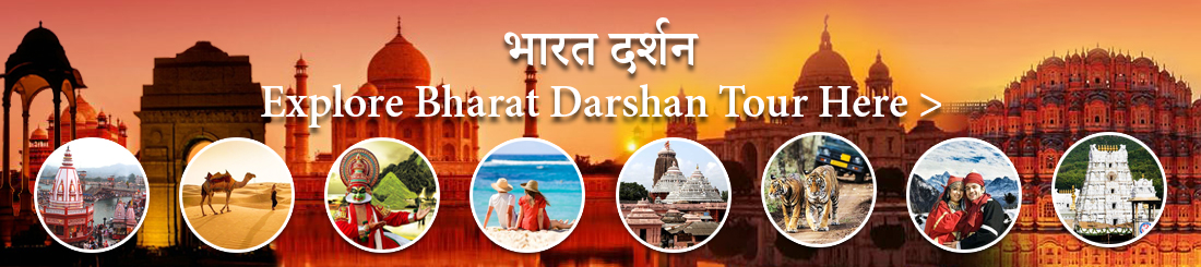 Explore Bharat Darshan.